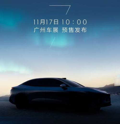 惠州206极氪汽车发布智能汽车全域AI，比亚迪的未来服务提升用户体验